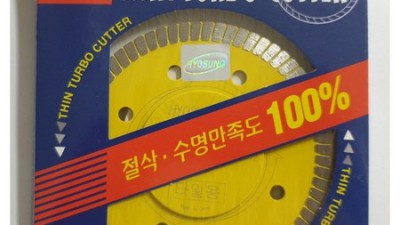 이화그라인더날 최저가 득템! 후기와 꿀팁 대방출✨