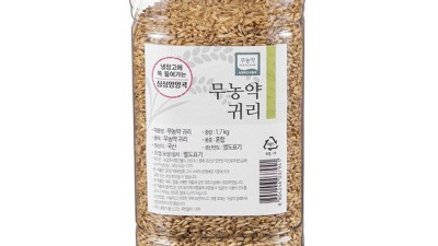 🌾 득템! 무농약귀리혼합5곡 1.5kg 후기 & 꿀팁 대방출!